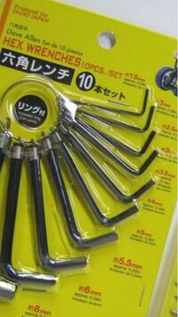 折込6角棒レンチ ダイソー ダイソー のレンチの口コミ・パーツレビューみんカラ