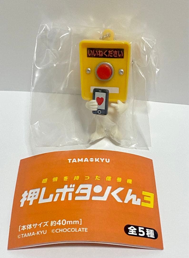 ピクシブで間違えていいねを押してしまいました。取り消しは可能- Yahoo!知恵袋