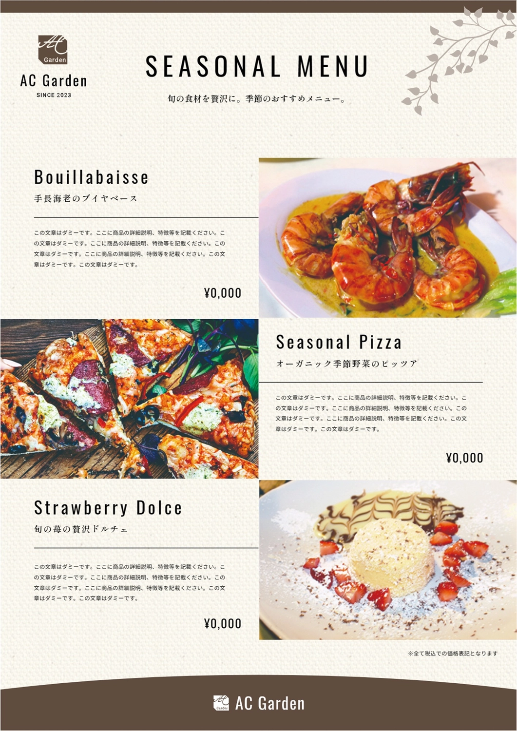 メニュー作りの参考に！カフェ&レストラン無料メニューテンプレート5セット 商用可・EPS－ Free-Style – ALL FREE