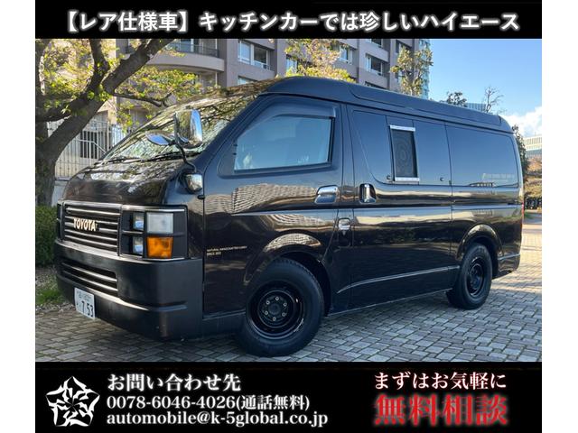 オートプラン中古車アウトレット激安 移動販売車・キッチンカー・ケータリングカー・製作販売・普通車 ・ワゴン・軽自動車・高額買取・激安販売は大阪府堺市のオートプラン
