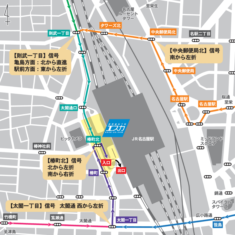 ミッドランドスクエア・大名古屋ビル 厳選18駐車場！シネマ・ランチで混雑回避・安い・予約はここ！駐車場の神様