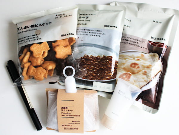 持っているだけでお得！毎年1,000円相当もらえる！MUJIカード解説減量マイラーの旅行情報局