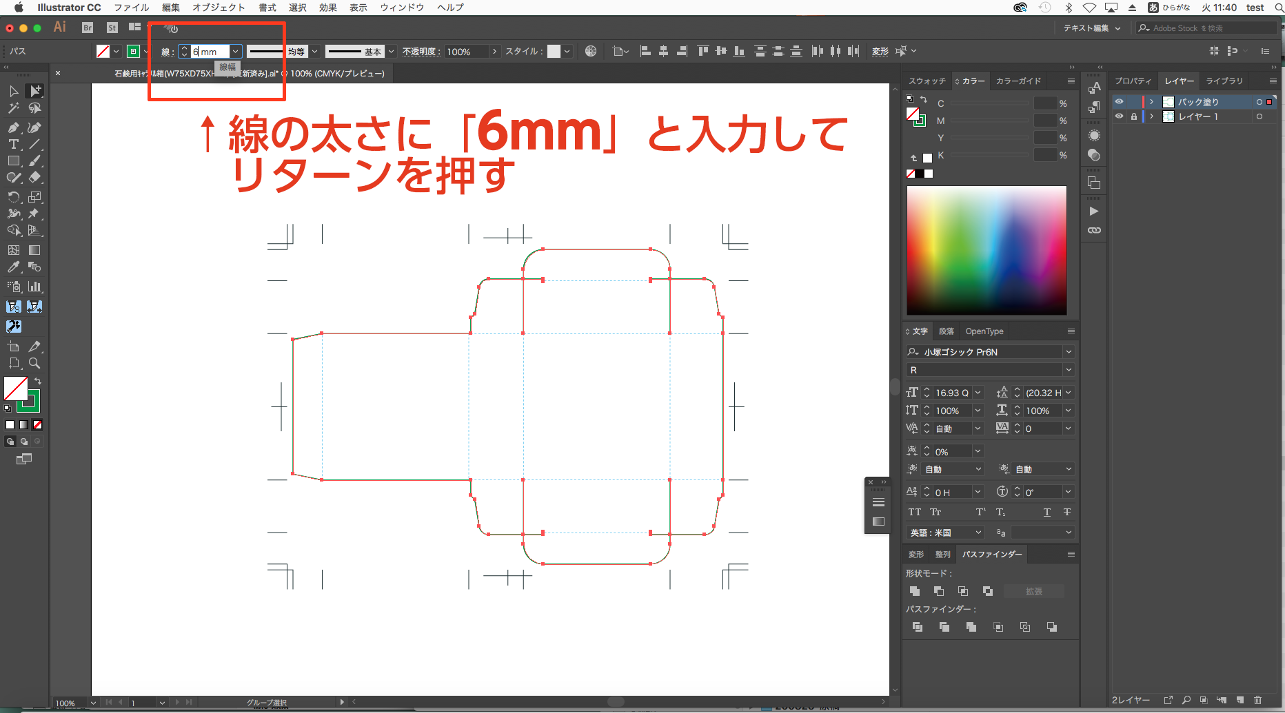 21 件の「パッケージ 展開図」のアイデアを今すぐ保存パッケージ、パッケージデザイン、アイデア など