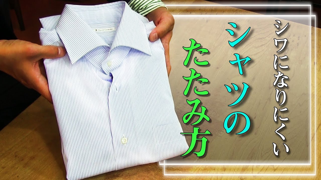 ワイシャツ折りタタミ機包装機 タタミ機製品情報ワイエイシイマシナリー株式会社