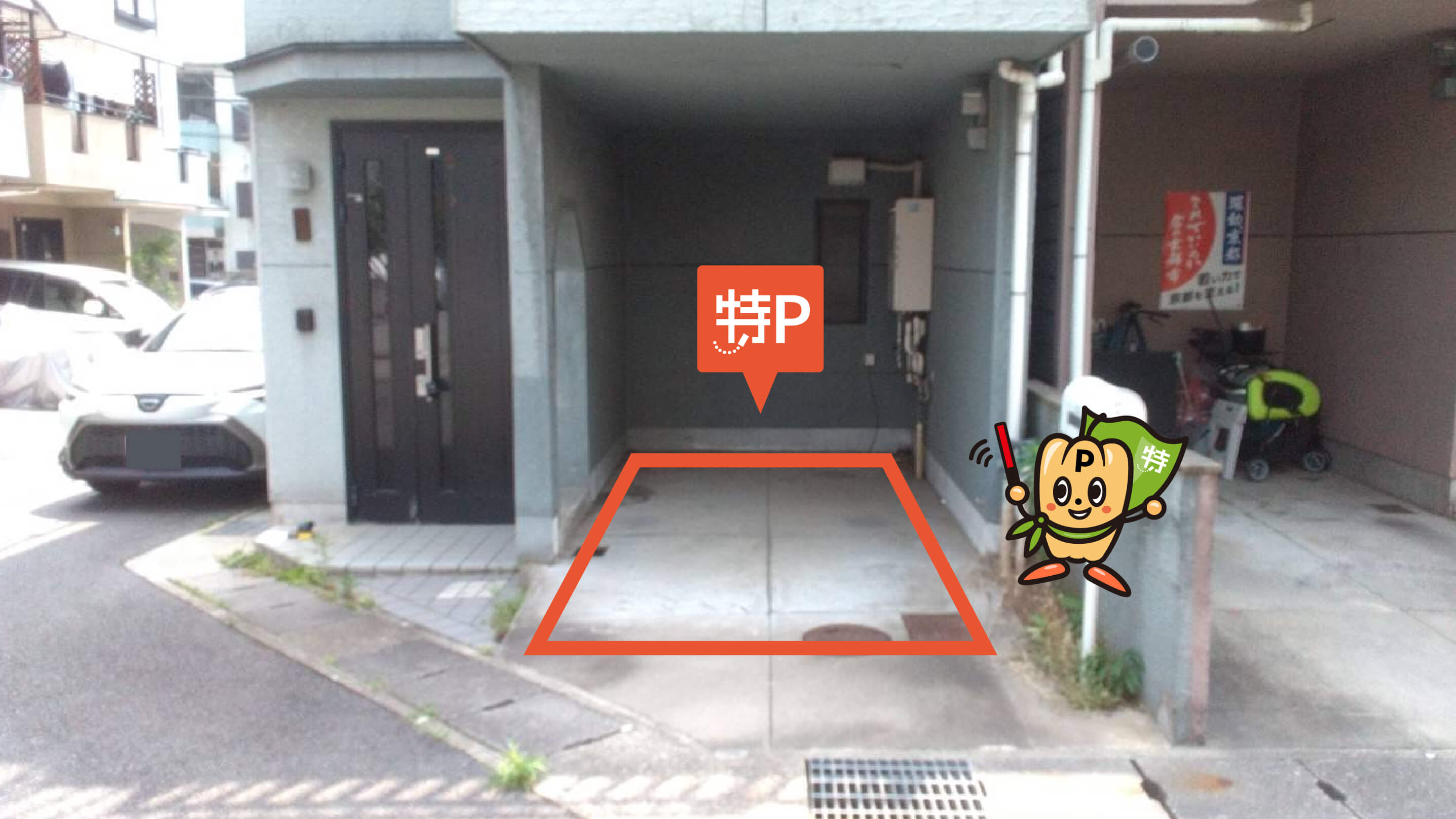 小野第２駐車場 神戸電鉄 小野駅南口目の前予約制タイムズのB