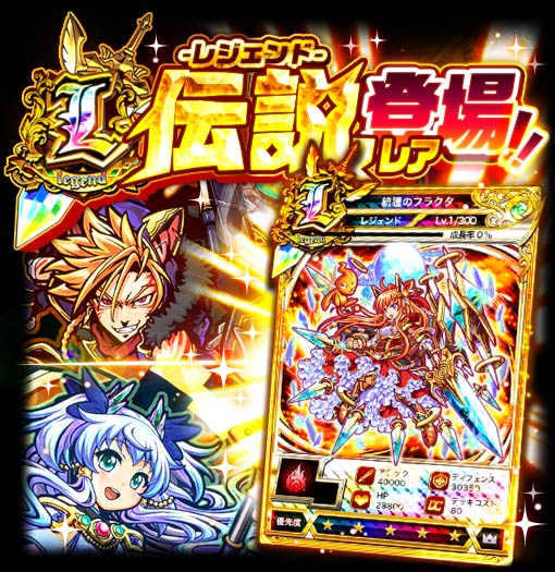 秘宝探偵キャリー 2周年記念騎士第3弾: ～～納豆菌のブログ～～