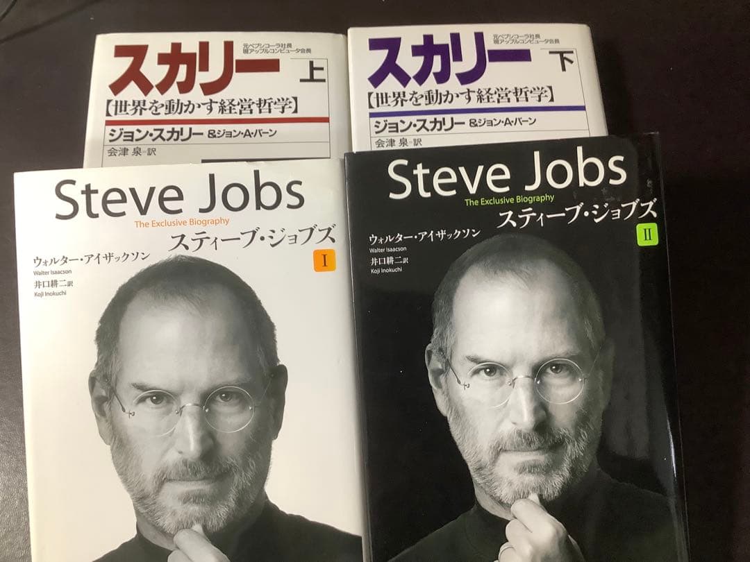 スティーブ・ジョブズをクビにした元CEOスカリー：本音はジョブズに戻って来て欲しかった小龍茶館