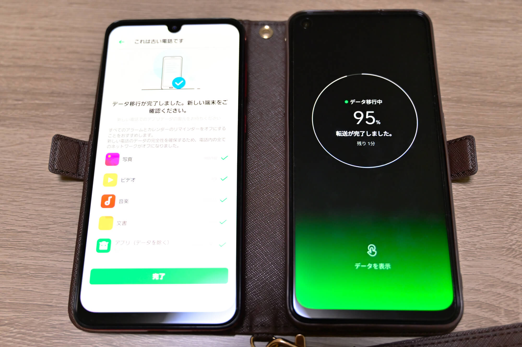 iPhoneのクイックスタートで「残り2分」で止まったときの対処法