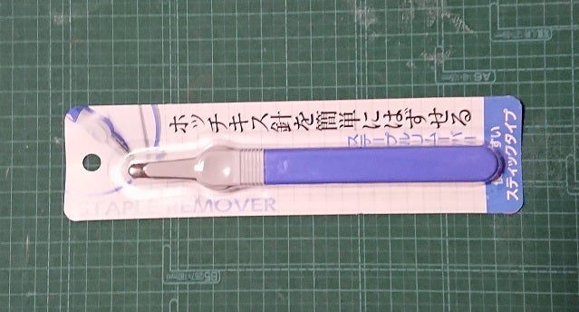 カレンダーの製本方法いろいろなカレンダー教えて！めくろう君Calendia