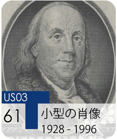 アメリカで発行された超高額紙幣、最高額は10万ドル？！ – Smart International Services