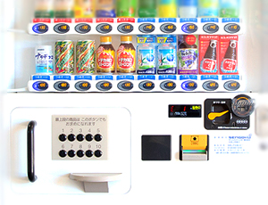 車いすでも手が届く！ユニバーサルデザインの自動販売機 - WheeLog