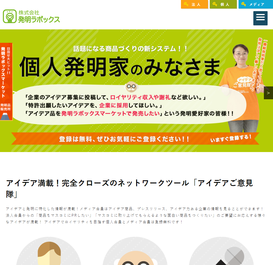 アプリ甲子園2018、作品募集8 31まで アイディア部門新設リセマム