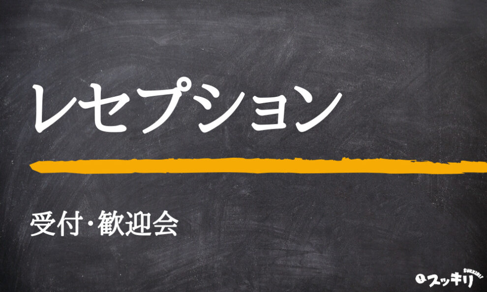 結婚式をおしゃれに演出する英語フレーズ集♡ ペーパーアイテムにも使える！favori blog ファヴォリ クラウドブログ