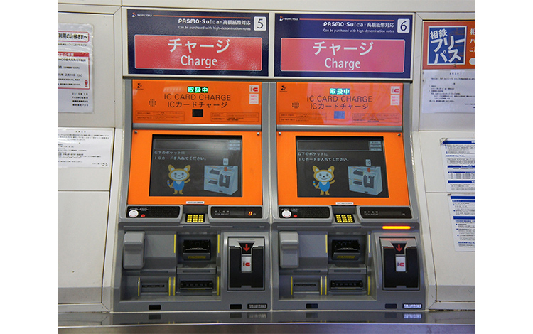 ご利用可能ICカード SAPICAご利用案内乗り方じょうてつバス