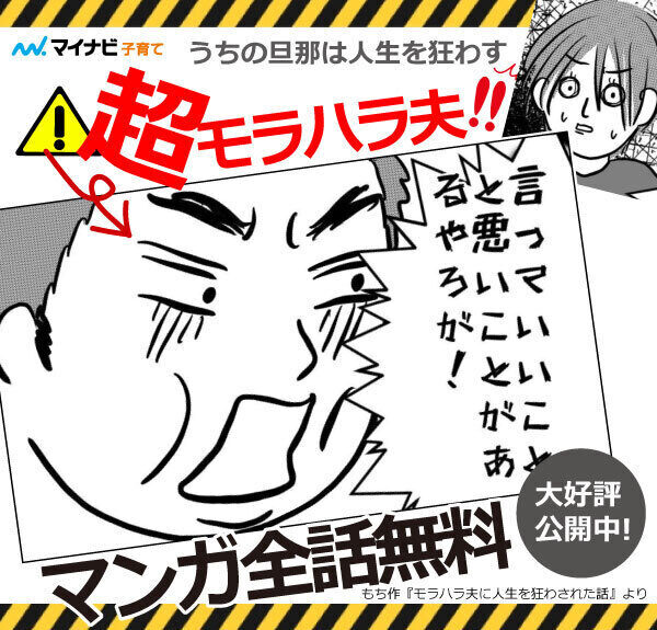 コストコ会費を返金してもらいました！live happily every day