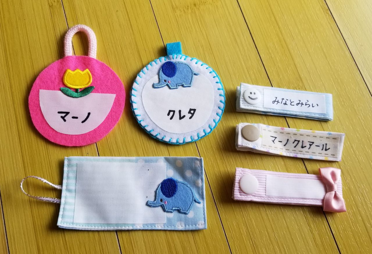 手作りの名札をつけて遊びに行こう！〜リフレッシュ講座 名札つくり〜横浜グリーンバトン倶楽部