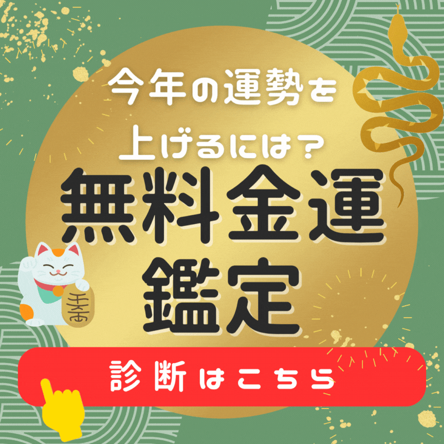 知らないとヤバイ ギャンブル運を上げる方法8つと下げるNG行動
