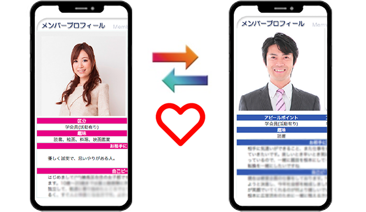 創価学会に理解のある結婚相談所はある？コツやポイントは？オンライン結婚相談所 - naco-doメディア