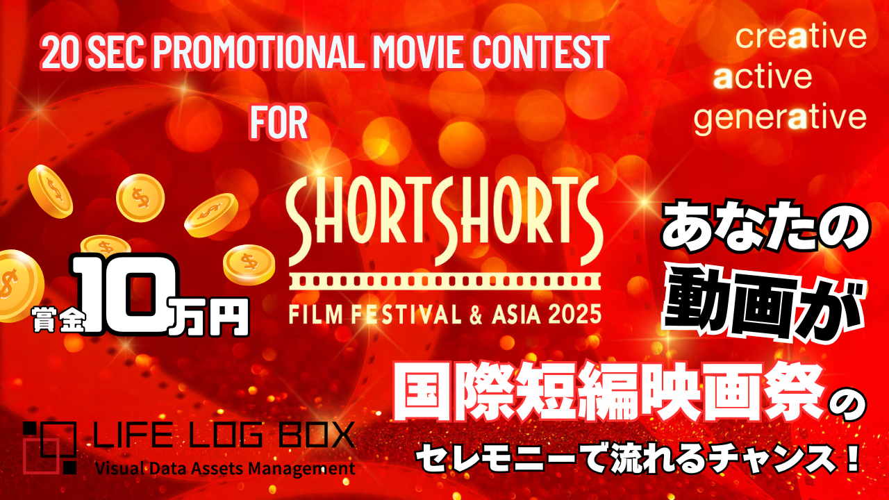 相模原市Alexandrosがスペシャルアンバサダーを務めるシティプロモーションサイト公開を発表。サイン入りグッズが当たるキャンペーンやノベルティ配付も相模原市役所のプレスリリース