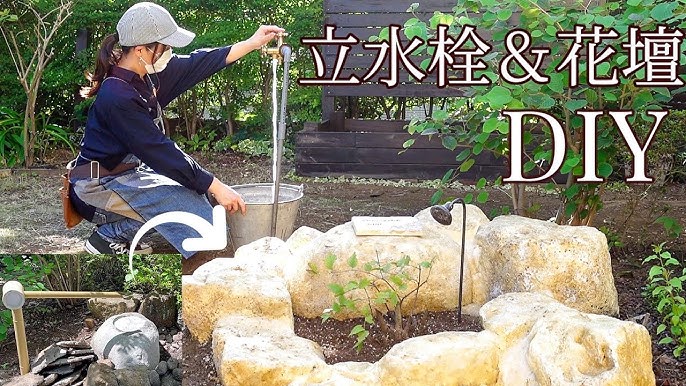 コスパ重視 おしゃれな立水栓水受けを素人diy ガーデンパンbengal-labo