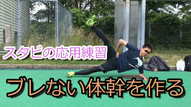 タイムで比較!! スタビライザーはいらない？意味と効果を解説!!ライディングテクニックの図書館