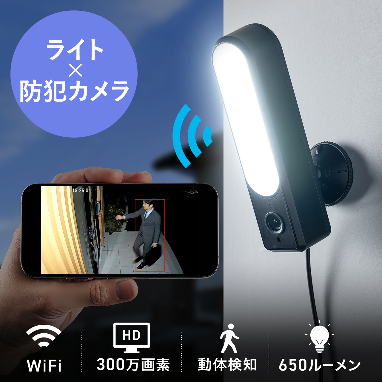 6選＋α 屋内・屋外おすすめ防犯カメラ。購入前に注意したい基礎知識Mottoクラウドカメラ