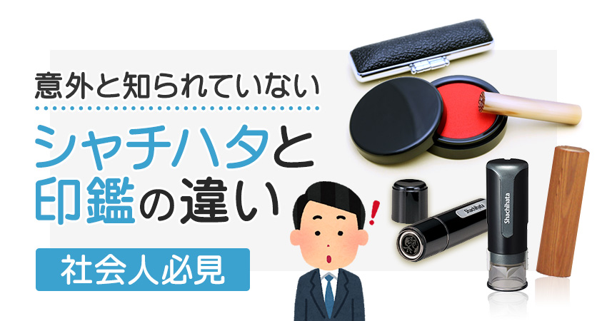 お仕事スタンプ 記入・捺印・押印・確認・署名・回覧・査収 シャチハタ 1550-Bシャチハタ・浸透印,OSMO オスモスタンプマルシェオリジナル手帳スタンプ
