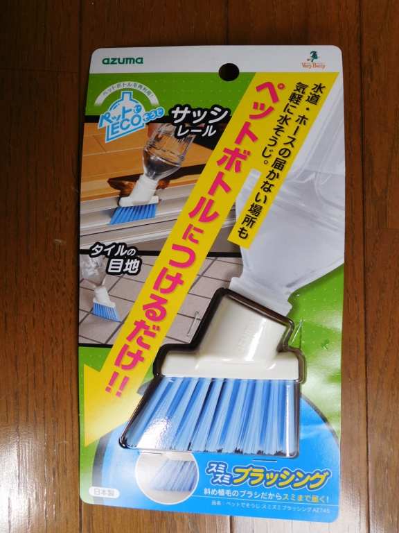 台風前に雨戸を掃除しよう！家にあるもので簡単に雨戸を掃除できる