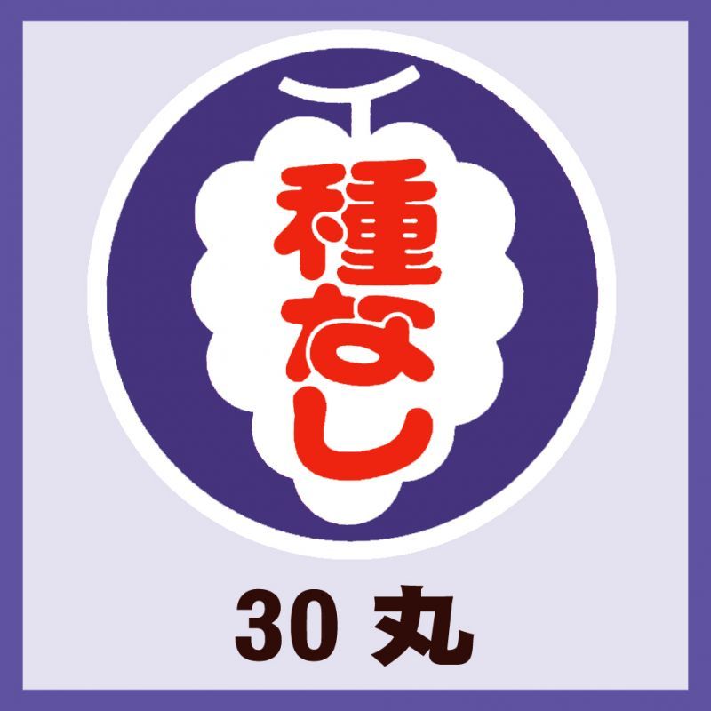 販促の無料イラスト