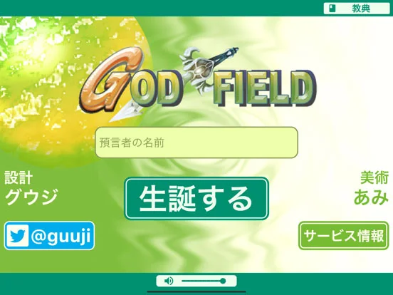 2025年 新作無料ブラウザゲームおすすめ人気ランキング18選GAME UX News -ゲーム イズ ライフ