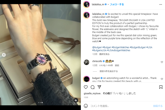 ブルガリ とBLACKPINKのLISAとのコラボレーションモデル！光の加減で表情を変えるマザー・オブ・パールのモザイクダイアルに、ダイヤモンドがきらめきます✨裏蓋には、LISAの好きな花であるエーデルワイスがエングレーヴィングされています。写真は23mmサイズ 世界限定