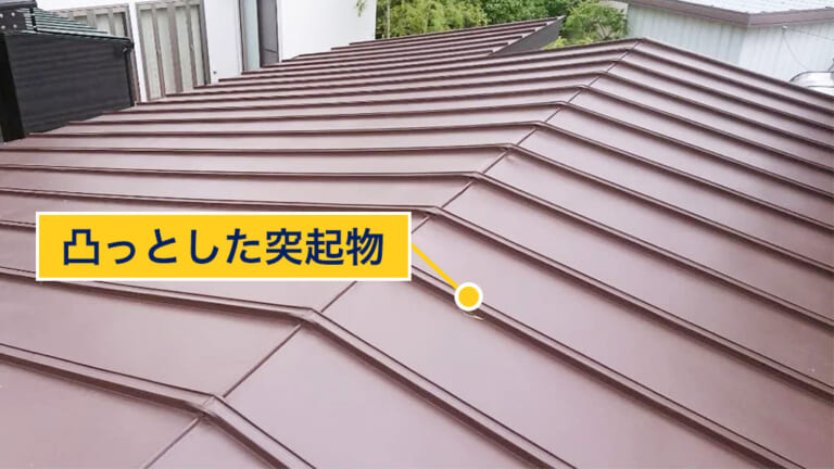 トタン屋根の修理にかかる費用と方法 - 修理業者選び屋根修理なら テイガク