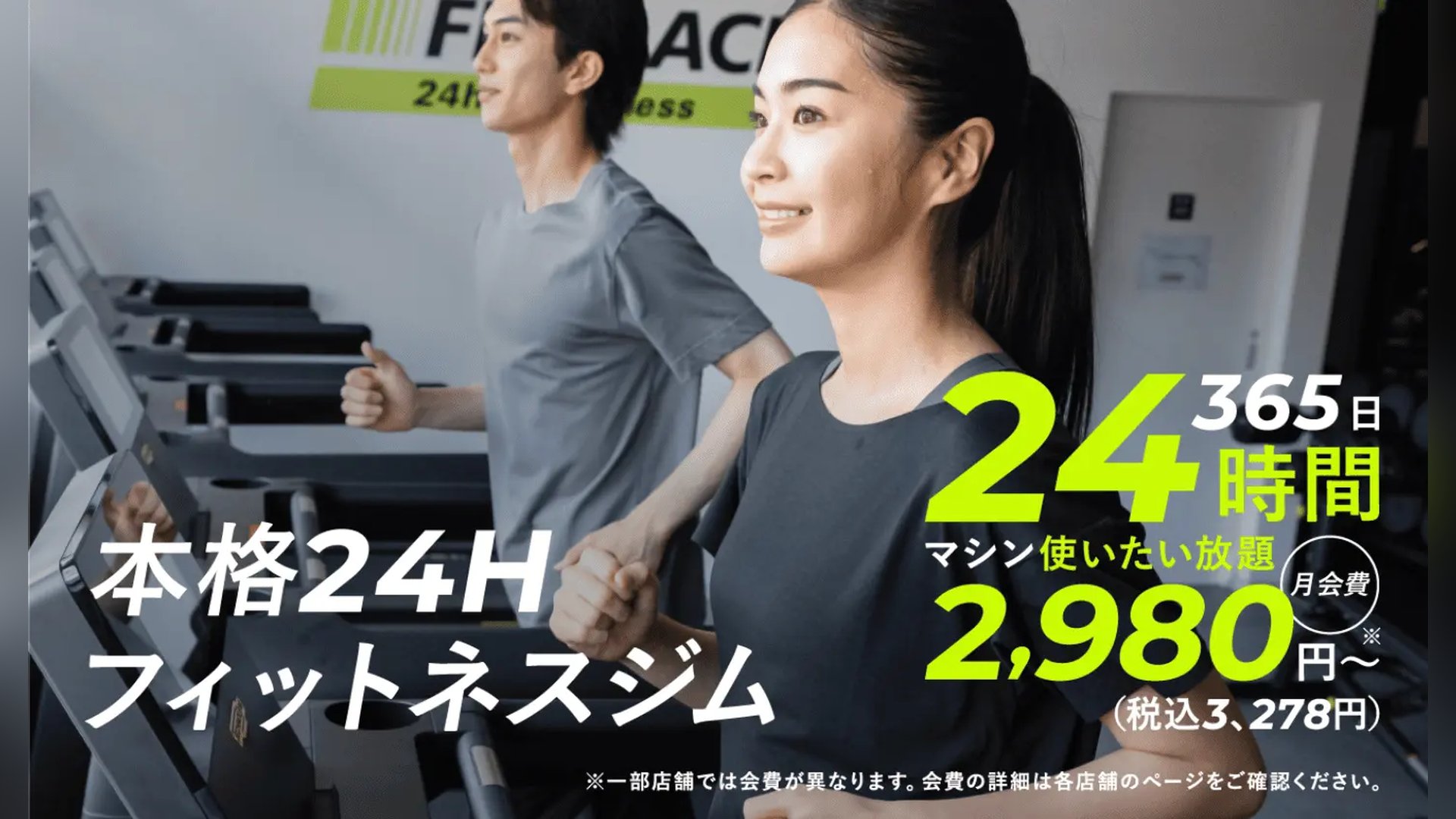 仕事帰りに行ける 24時間営業のスポーツジムのおすすめ人気ランキング１１選！口コミで評判が良いのはどこのジム？GENRYO