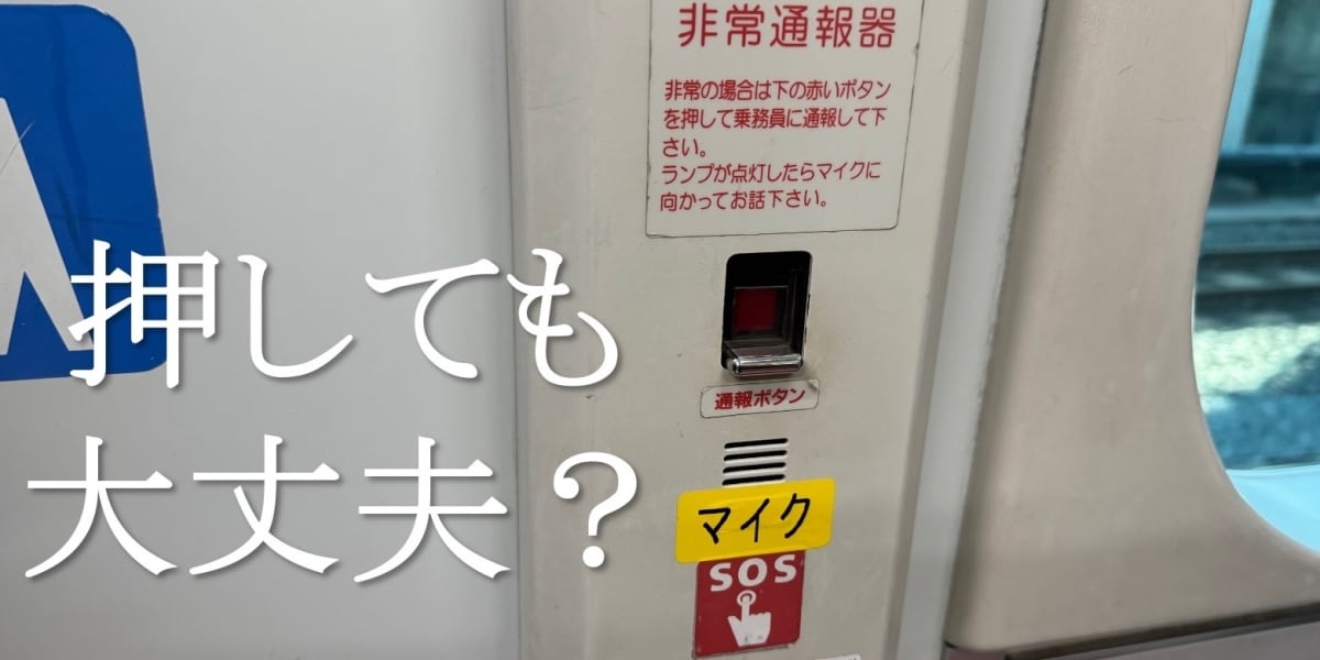 新ドアボタン - 広く浅く