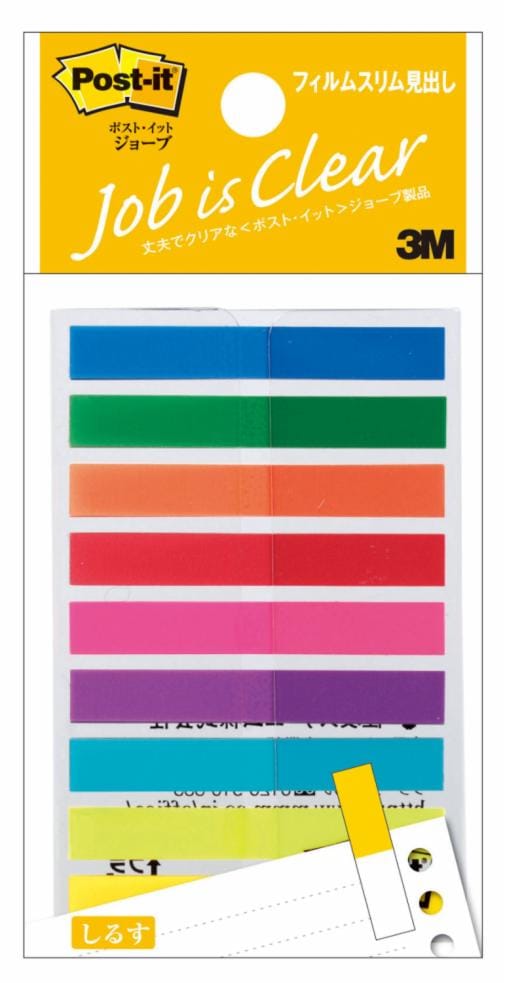 ポストイット フィルムふせん ジョーブ 見出しレギュラーサイズ 3M スリーエム