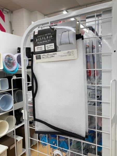 ダイソーの多用途ネットでつくる「干し芋」が美味しい。簡単にできてクセになる！ライフハッカー・ジャパン