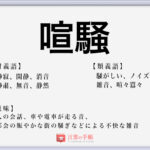 血液専門医が解説 スプリセル ダサチニブ の効果と副作用上野駅2分 内科・血液内科・糖尿病内科上野御徒町こころみクリニック