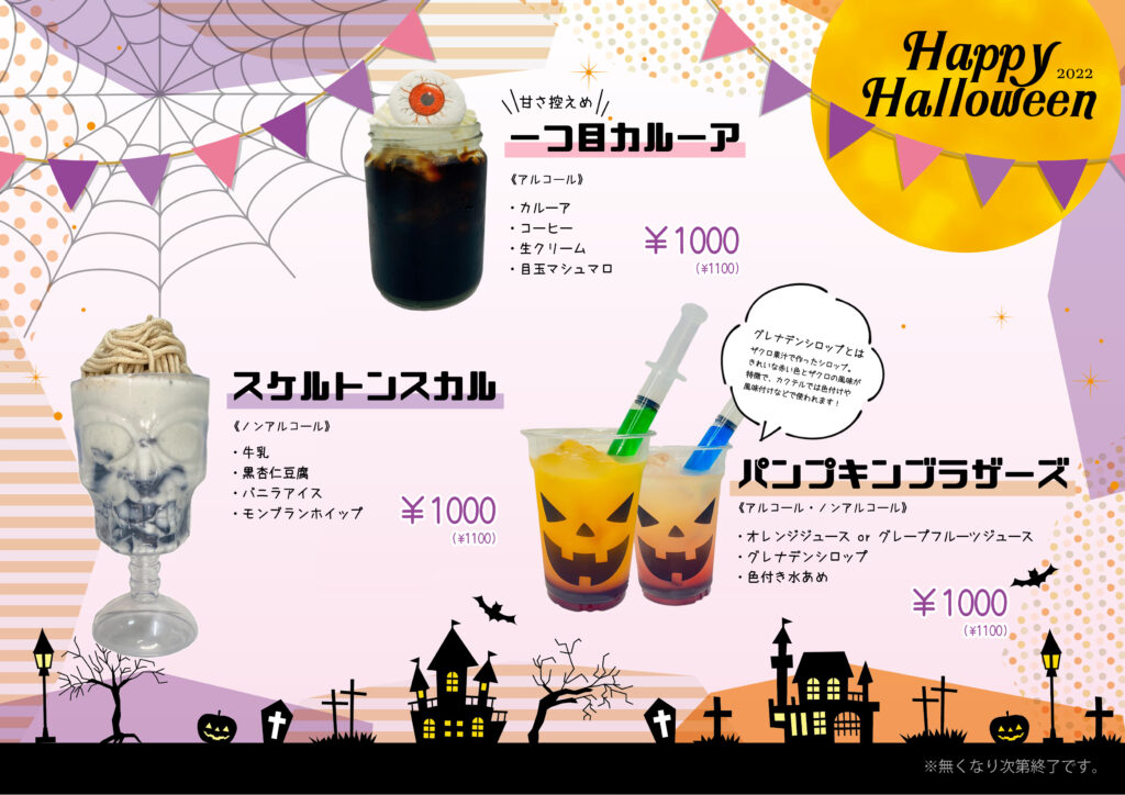 6月のカレンダー発表です✨ 各イベント説明につきましては他の投稿にございますので、そちらをご覧ください🙇‍♂️5月も残すところ、本日の月間締日のみとなりました！ No.争いの結果やいかに🥺 少し早いですが6月もfantasiaをよろしくお願いします🥰fantasia