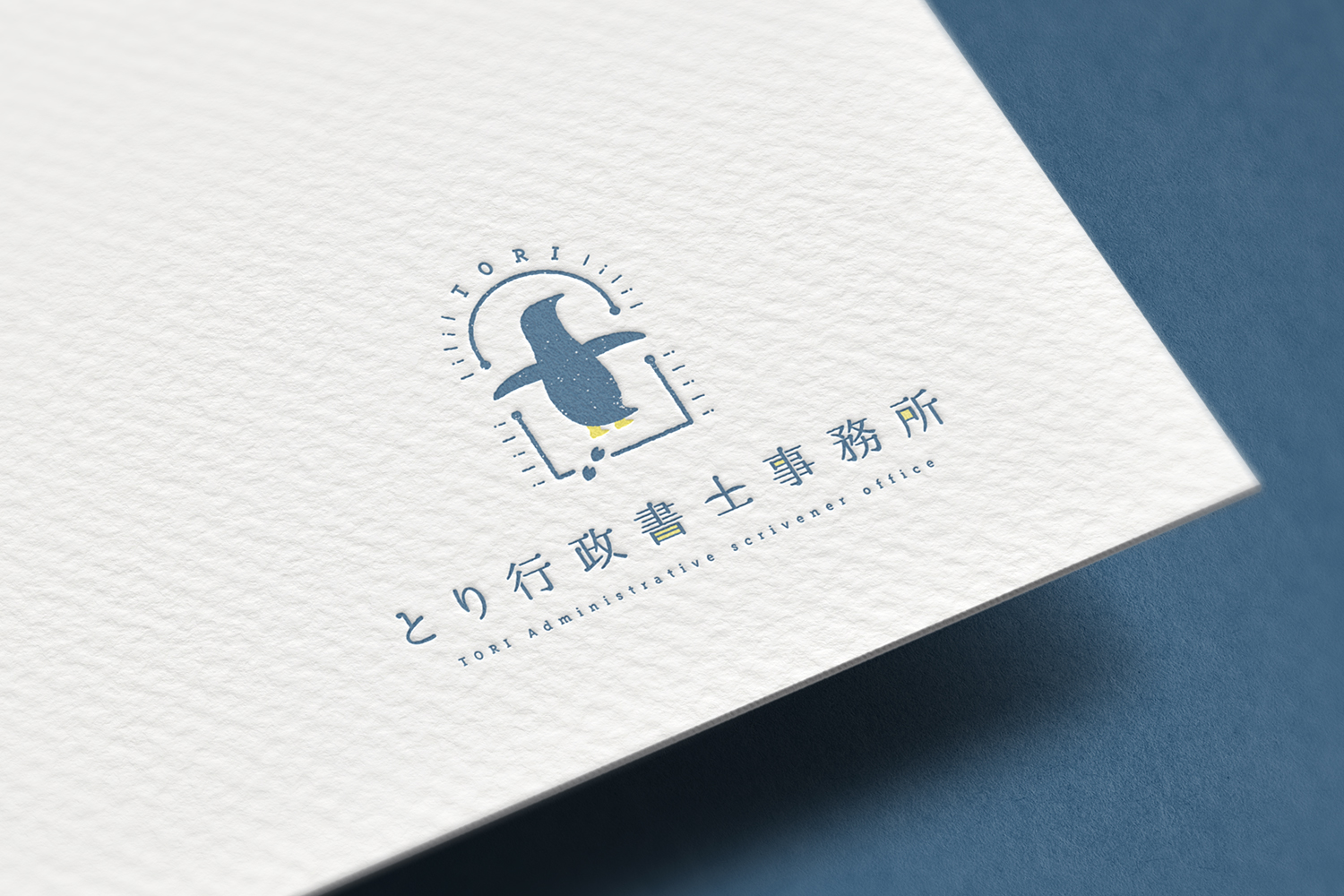 アールエム行政書士事務所 - ＳＤＧｓサイト