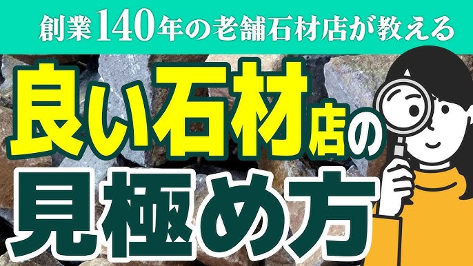 お墓づくりで失敗しない７つのポイントお仏壇・墓石・お葬儀 仏事のトータルサポート 日本の心