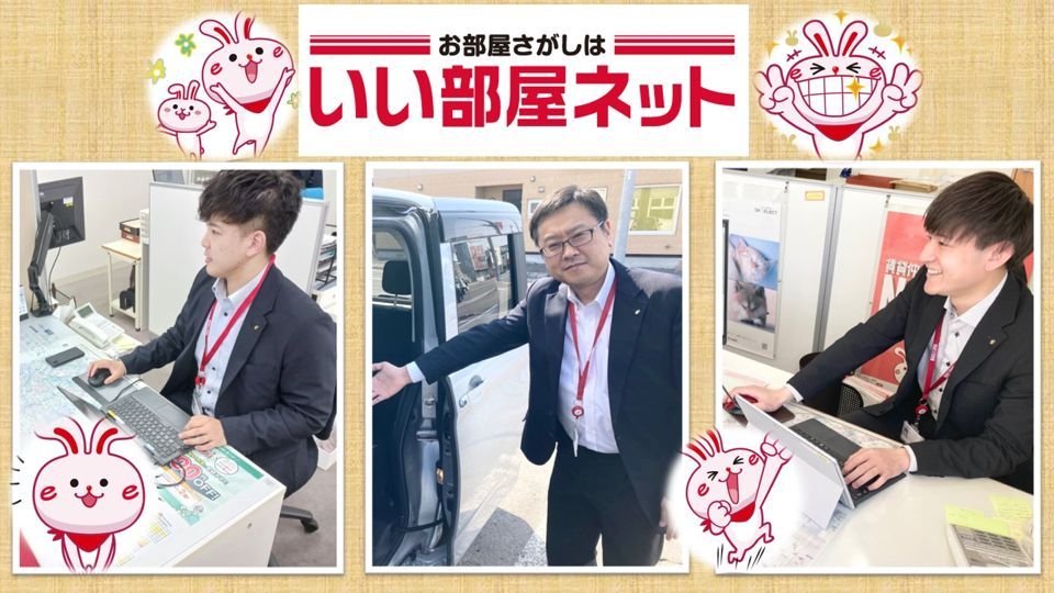 知らなきゃ面倒！ 口コミと評判からわかる「いい部屋ネット」の正体 - 住まい引越しのいろは