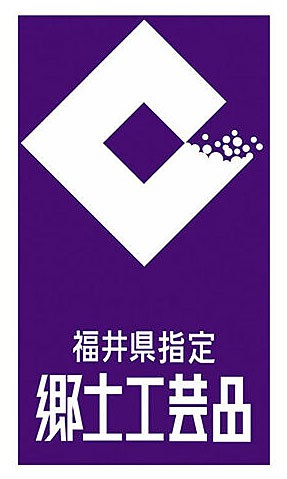 都道府県旗 福井県旗 150×100cm ツイル 服部 1枚 直送品- アスクル