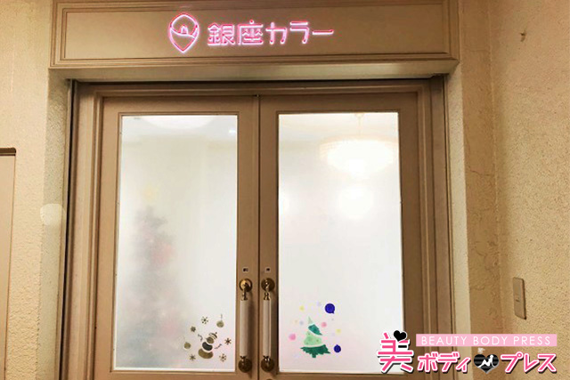 銀座ライオンLEO 北千住店 - 銀座ライオン