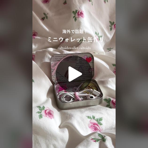 2025 年の 23 件の「Aaaaa」や「アルトイズ缶」のアイデアを見つけましょう缶、ハンドメイド、ミニウォレット など