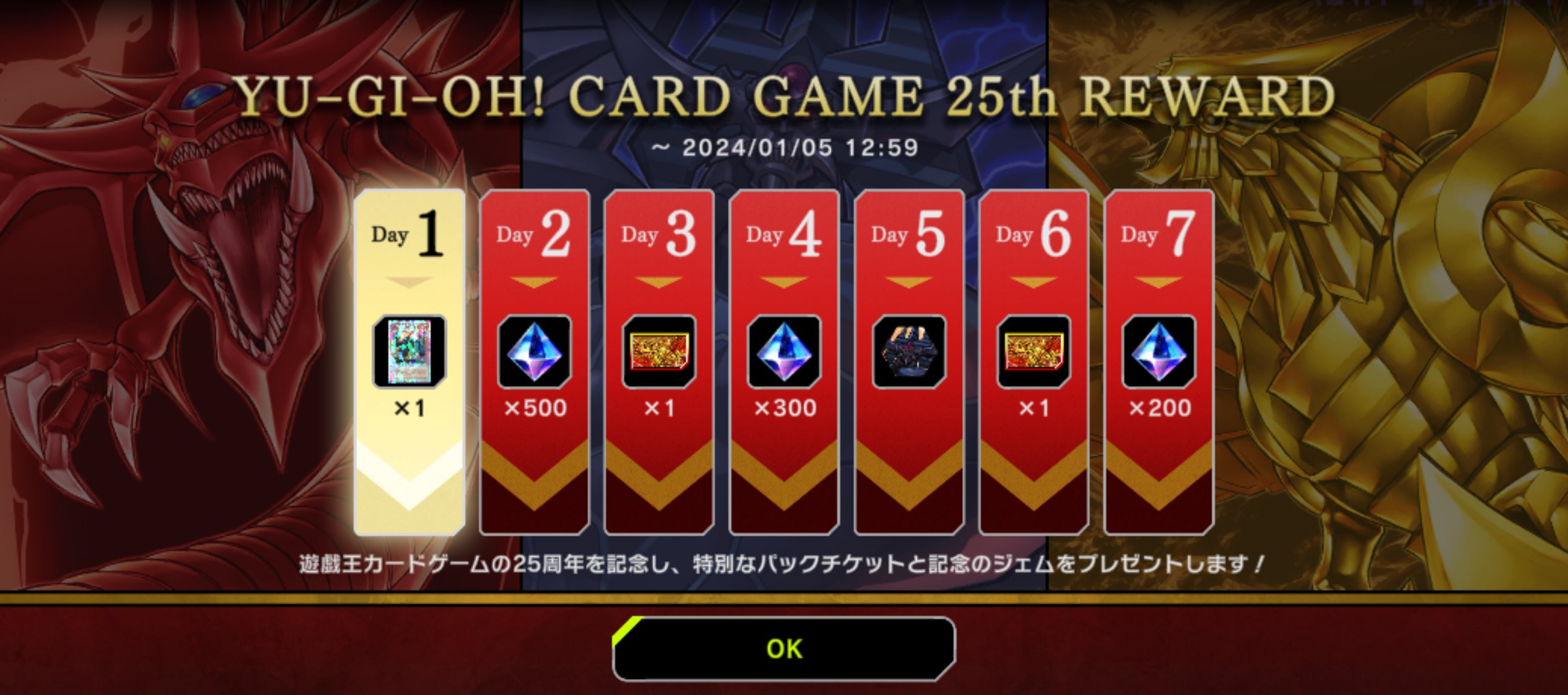 ダンカグ 豪華ログボや年越し番組を実施！年末年始も『ダンカグ』で楽しもう！東方Projectよもやまニュース