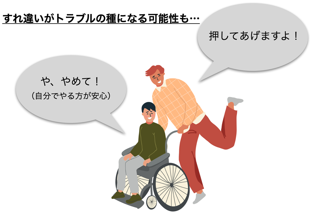 仲間意識とは意味を理解し、一人では得られない力を手に入れよう