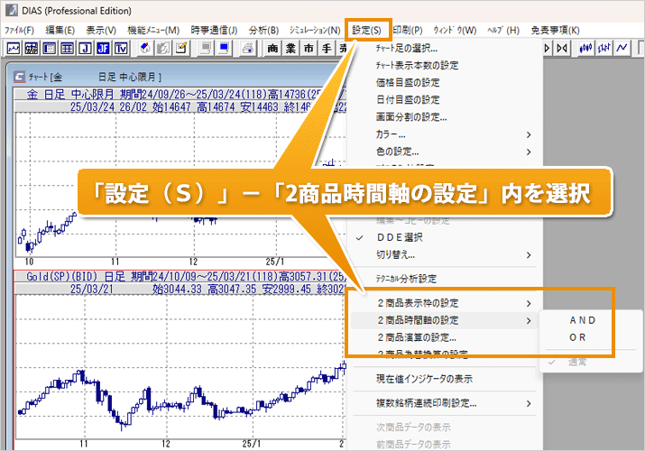 人数枠・手当設定 – ヘルプ勤怠管理 ジョブカン