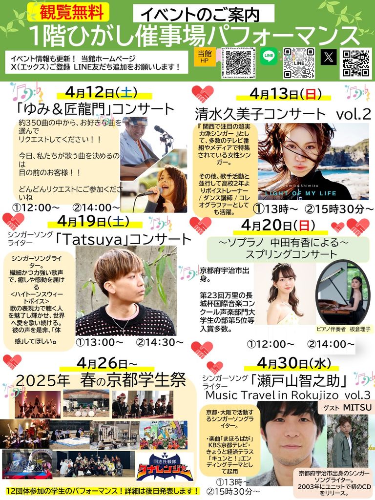 長岡京駅 DIY・作業場のレンタルスペースおすすめTOP20 - スペースマーケット