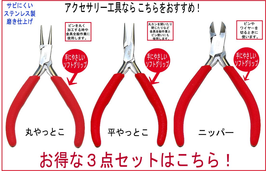 AmazonBOOSDEN ニッパー 工具 プラモデルニッパー 電工 強力 ペンチ CRV鋼製 精密 薄刃 小型 プラスチック 金属 160mm精密作業用ニッパ