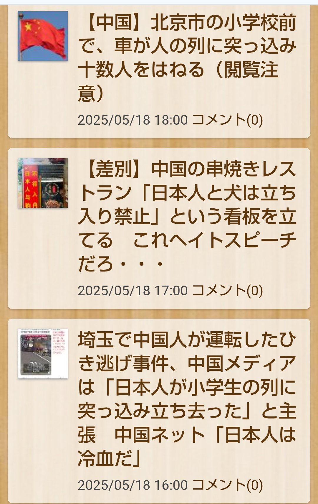 介護施設の収益性を向上する5つの戦略クックデリ 株 施設向け完全調理済み冷凍食品